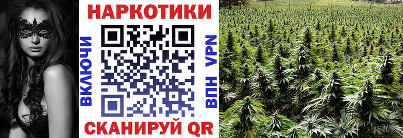 Купить наркотики Тула Конопля COCAIN omg маркетплейс Меф