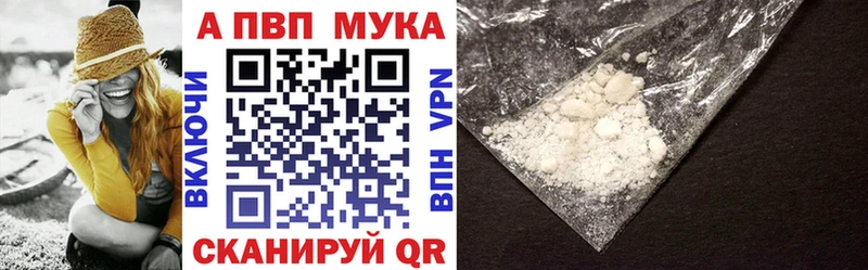 сайты даркнета наркотические препараты  Тула  Альфа ПВП Соль  наркота  blacksprut зеркало 