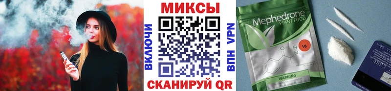 что такое наркотик  блэк спрут   БУТИРАТ бутик  Тула 