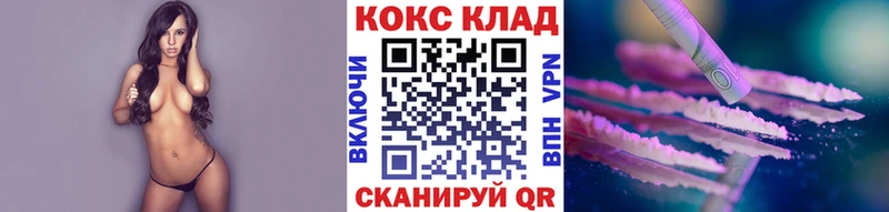 купить  цена  shop состав  КОКАИН 99%  Тула 