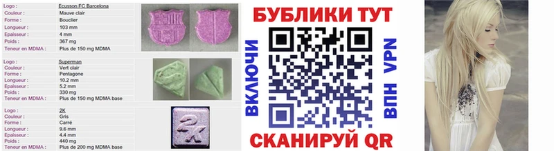 сколько стоит  Тула  Ecstasy диски 