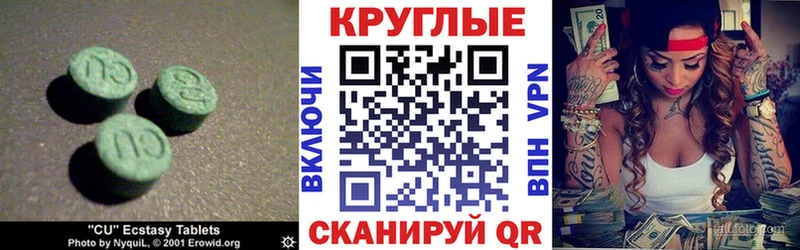 Экстази mix Тула