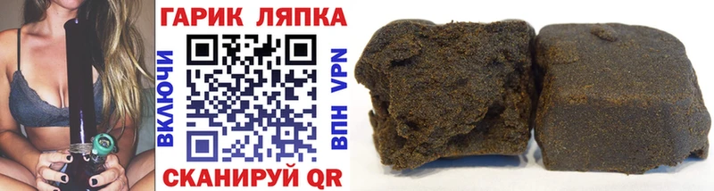 ГАШИШ гашик  купить наркотик  Тула 