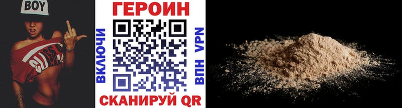 купить   Тула  Героин гречка 
