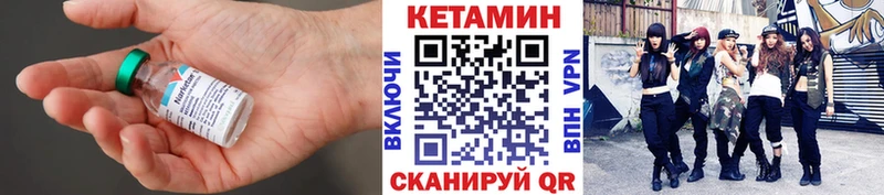 блэк спрут рабочий сайт  Тула  КЕТАМИН ketamine 