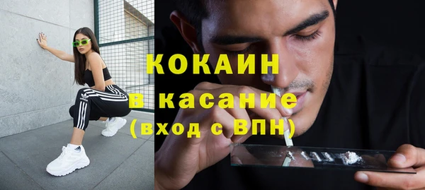 мескалин Медвежьегорск