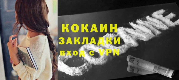 мескалин Медвежьегорск