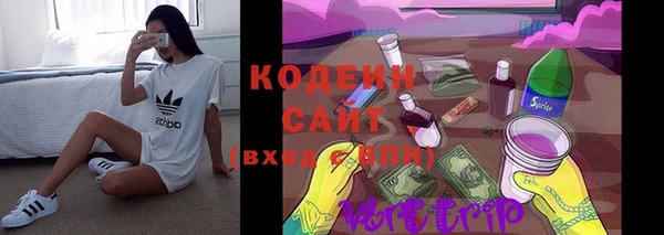 МДМА Кострома