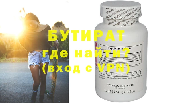 марихуана Мегион
