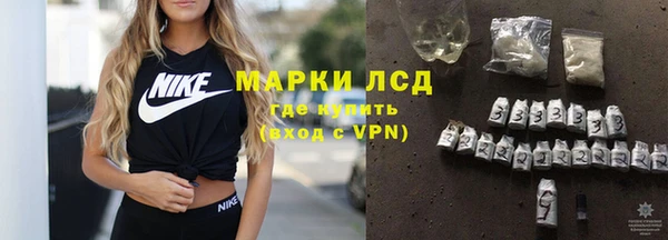 мескалин Медвежьегорск
