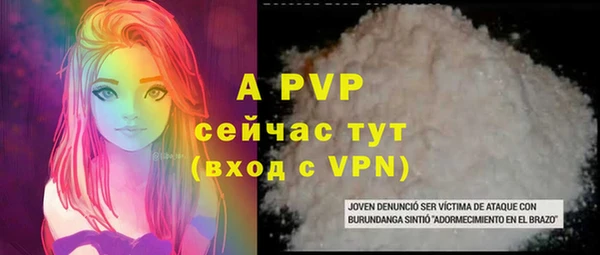 мескалин Медвежьегорск