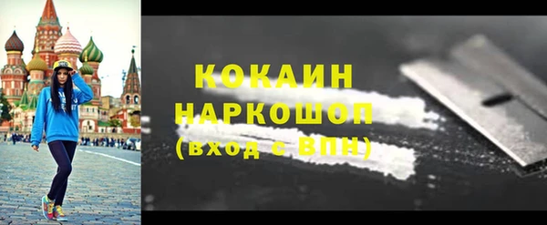 мескалин Медвежьегорск