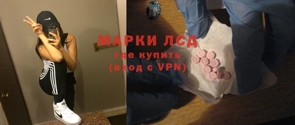 мескалин Медвежьегорск