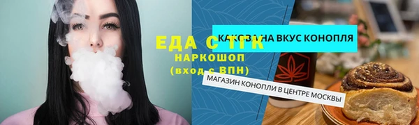 марихуана Мегион