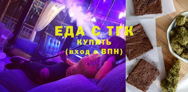 марихуана Мегион