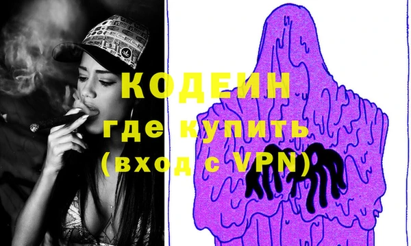 мескалин Медвежьегорск