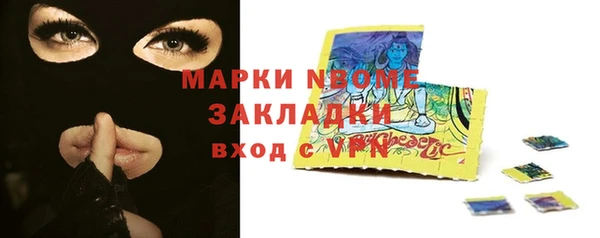 марихуана Мегион