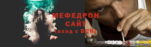 марихуана Мегион