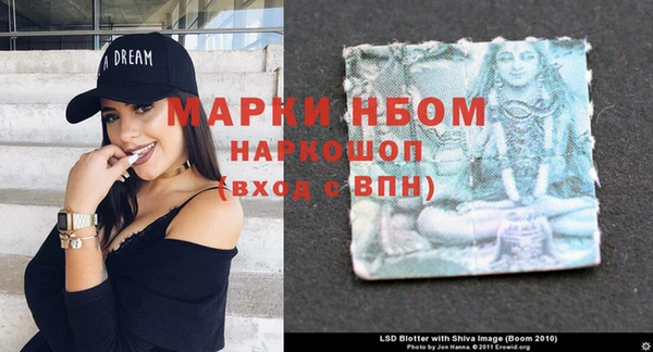 мескалин Медвежьегорск