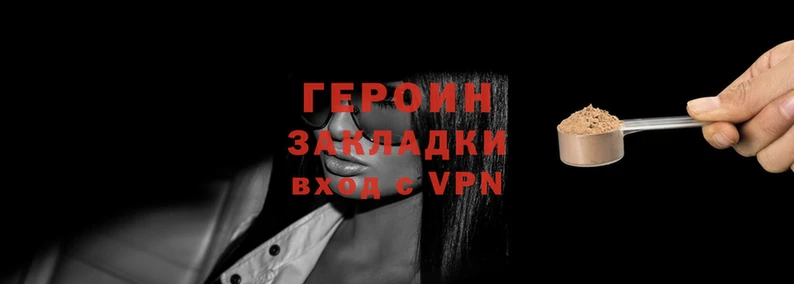 гашиш Медногорск