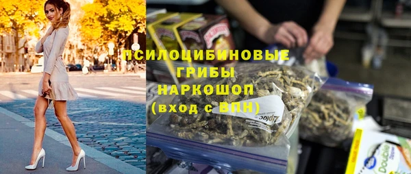 марихуана Мегион