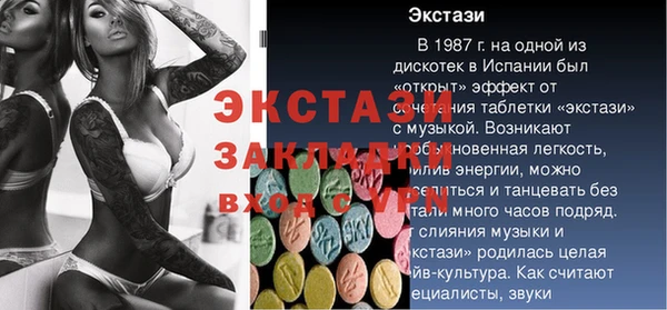 мескалин Медвежьегорск