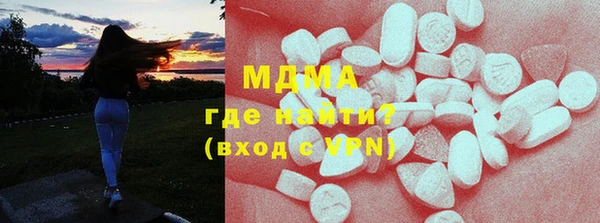 марихуана Мегион