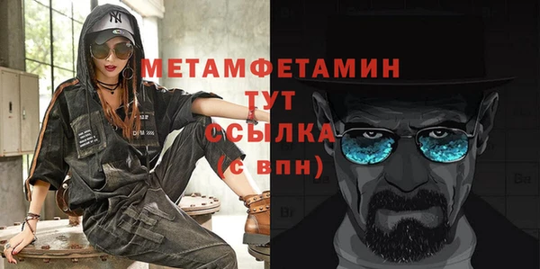ALPHA PVP Нижневартовск