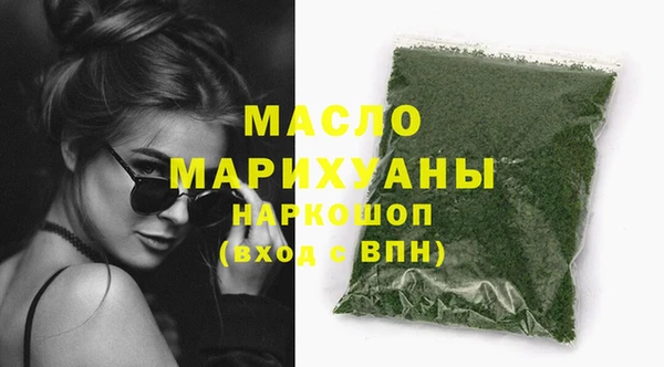 марихуана Мегион