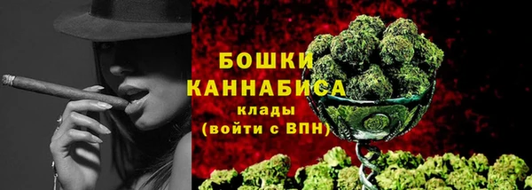 марихуана Мегион