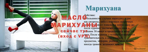 марихуана Мегион