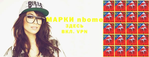 марихуана Мегион