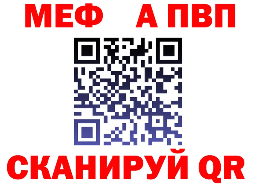 A PVP мука зеркало это hydra Тула