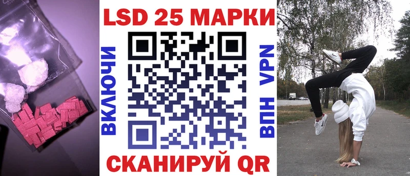 наркошоп  Тула  LSD-25 экстази ecstasy 