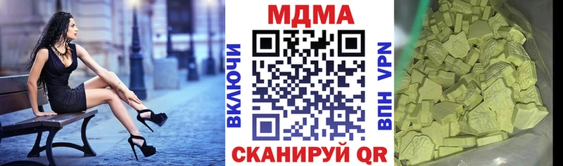 ОМГ ОМГ ONION  наркота  Тула  МДМА Molly 