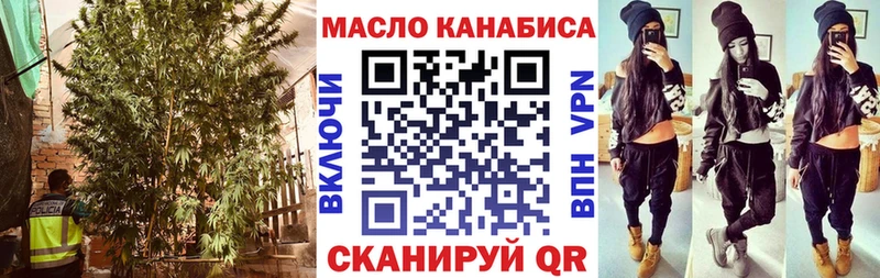 где купить наркотик  Тула  ТГК Wax 
